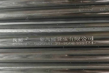 金属穿线管